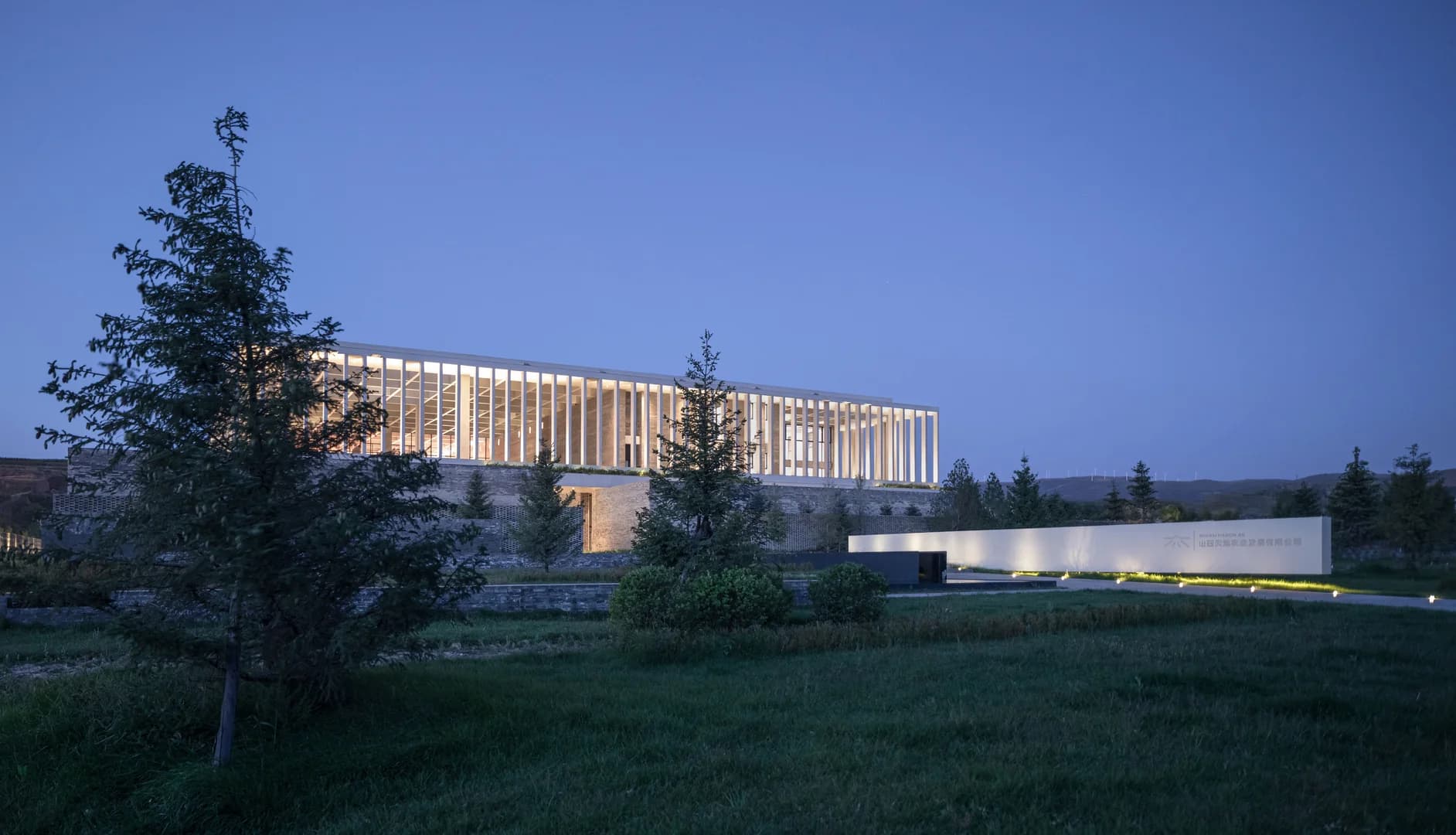 Фабрика овса