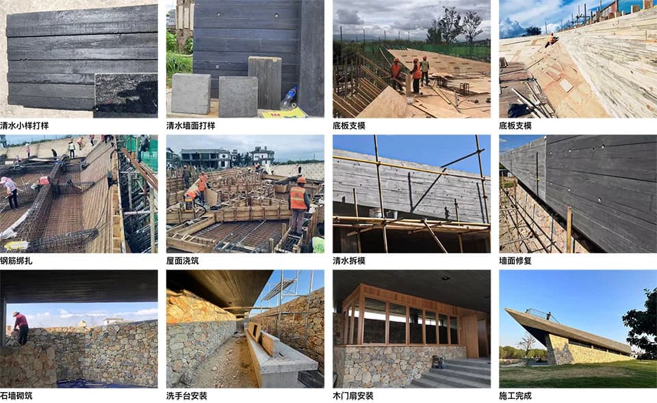 Экологическая станция у озера Эрхай