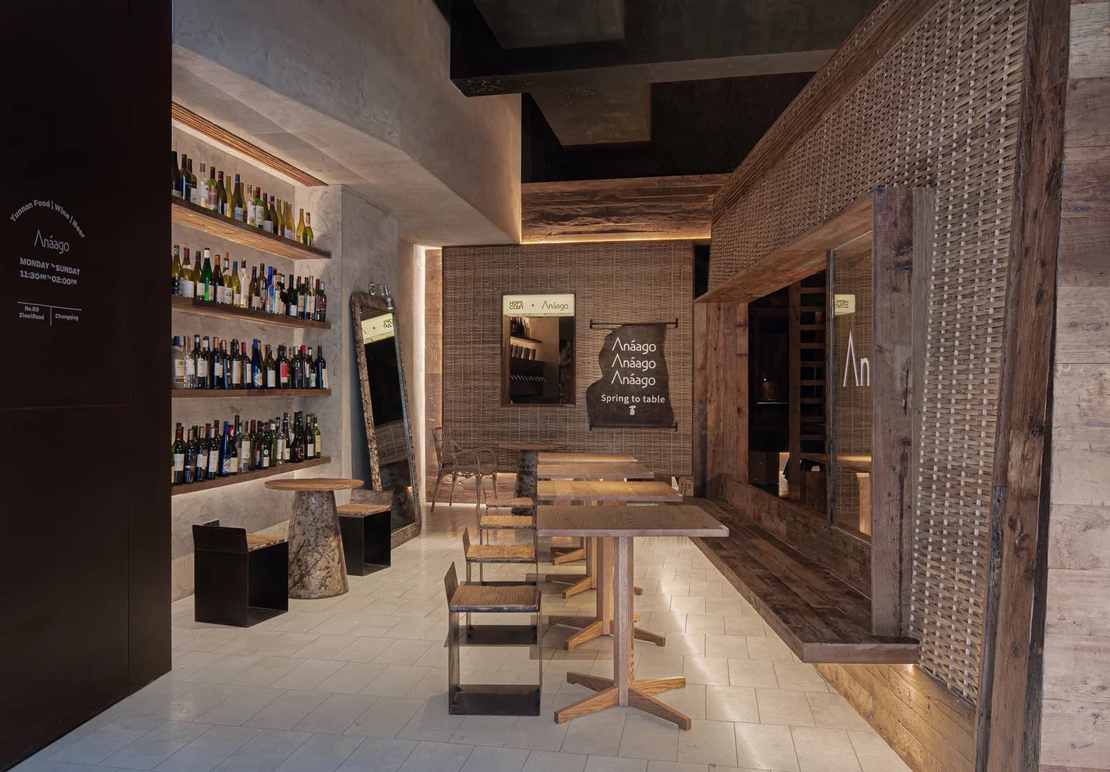 Бистро Анааго