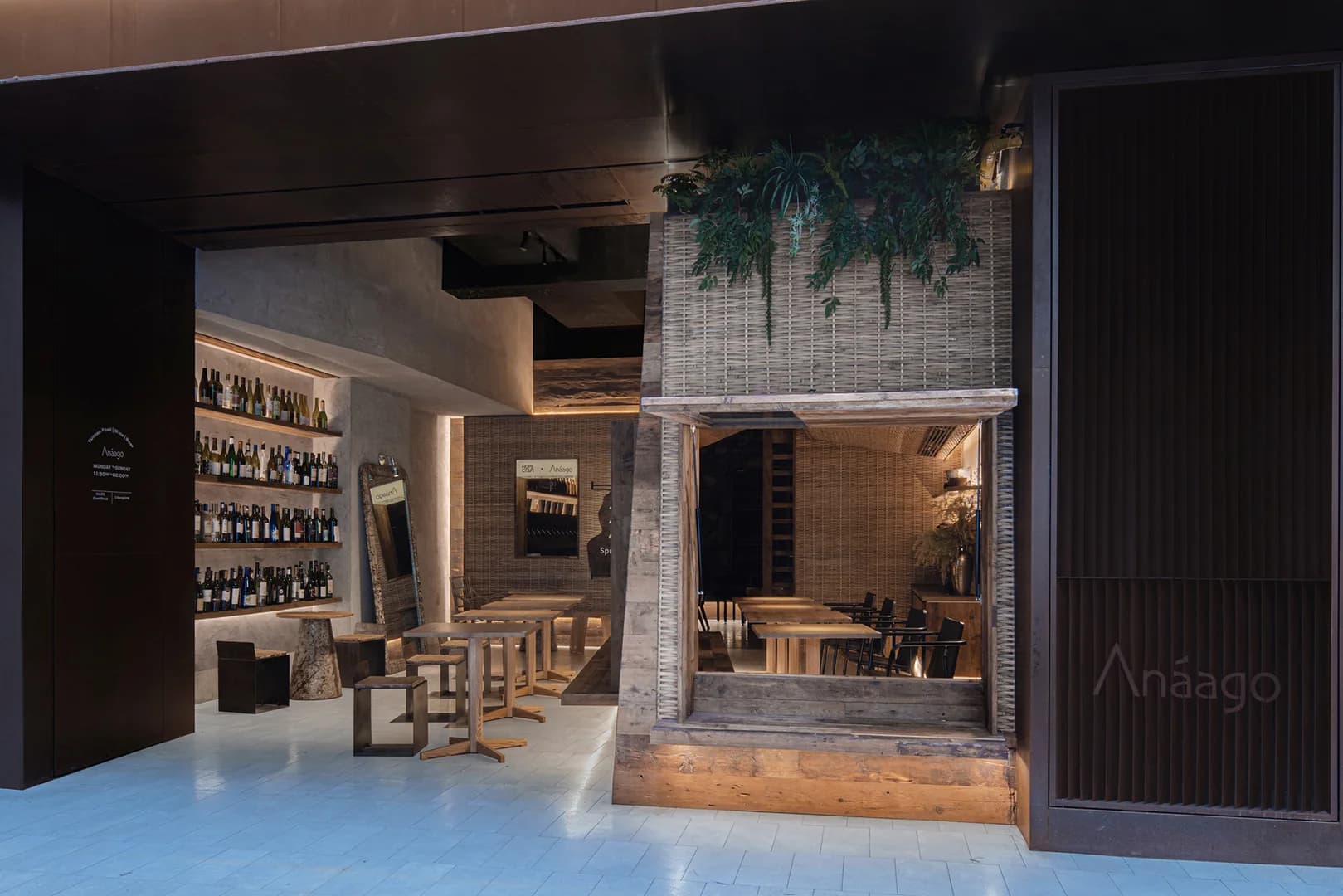 Бистро Анааго