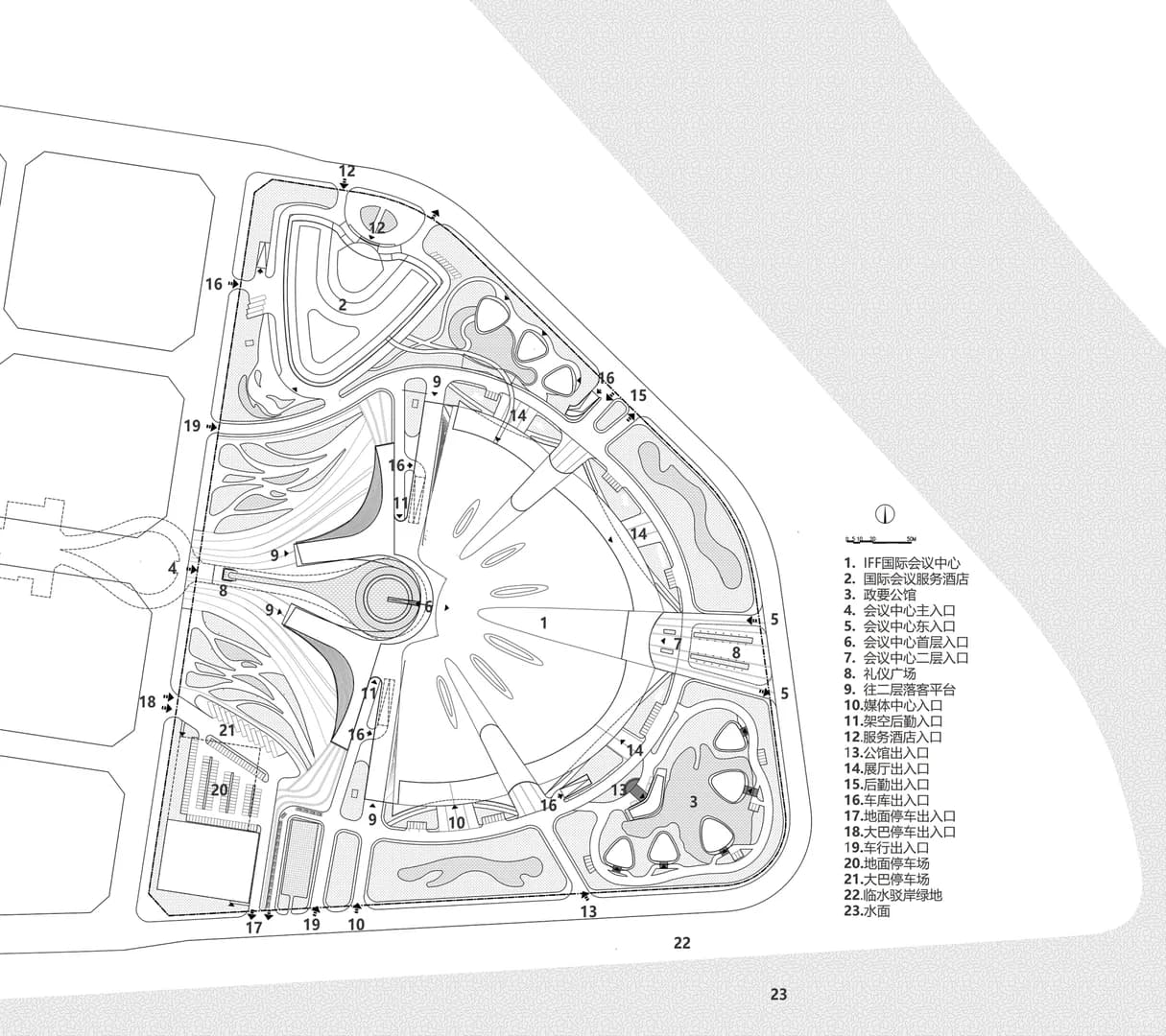 Международный финансовый форум в Наньша