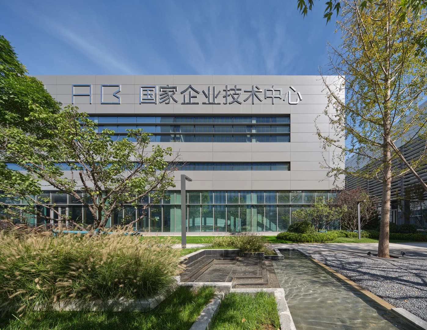 Международный инновационный парк энергосберегающих технологий в строительстве