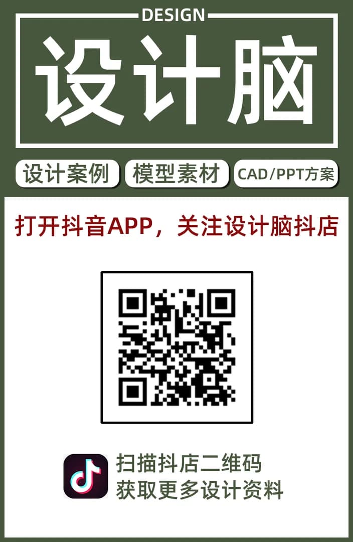 Активизация городского уголка 5X7