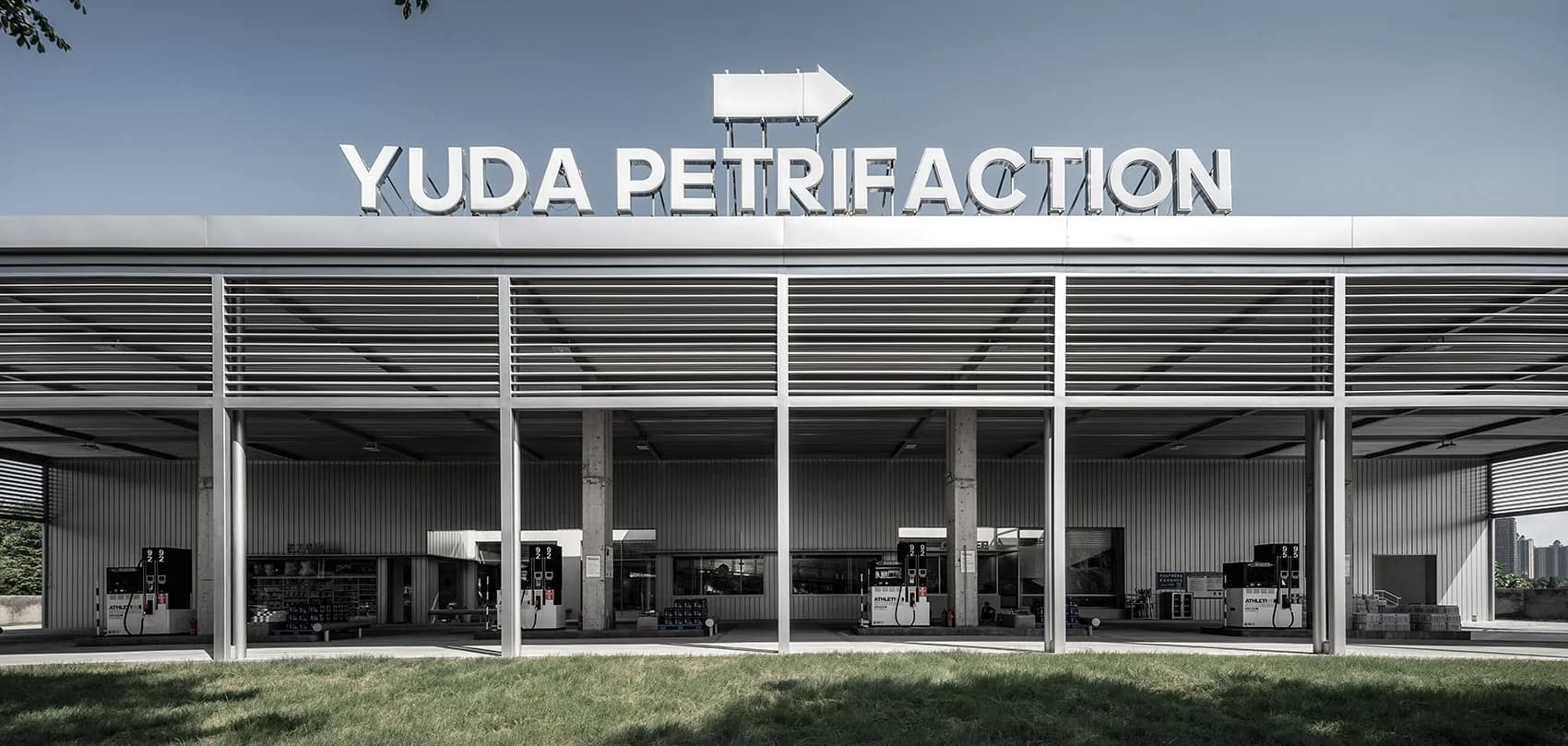 Музей и автозаправка в стиле Хуэйцзун