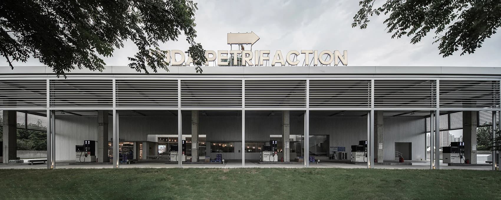 Музей и автозаправка в стиле Хуэйцзун