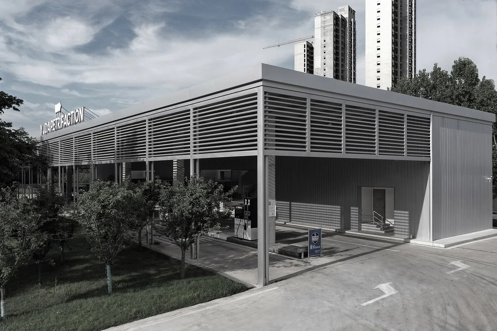 Музей и автозаправка в стиле Хуэйцзун