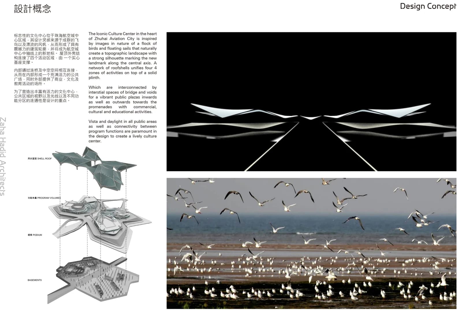 Центр искусств в районе Цзиньвань