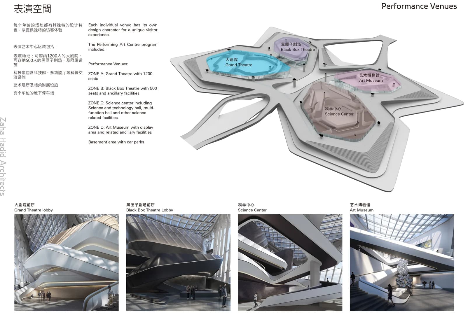 Центр искусств в районе Цзиньвань