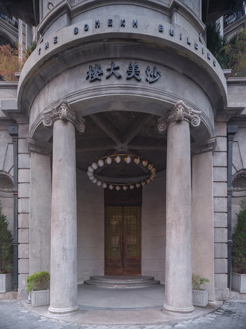 Реконструкция здания ШаМэй