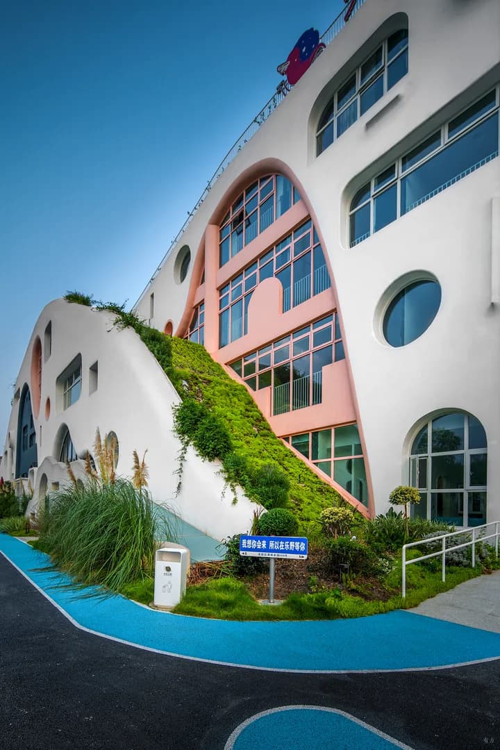 Детский сад Великая радость