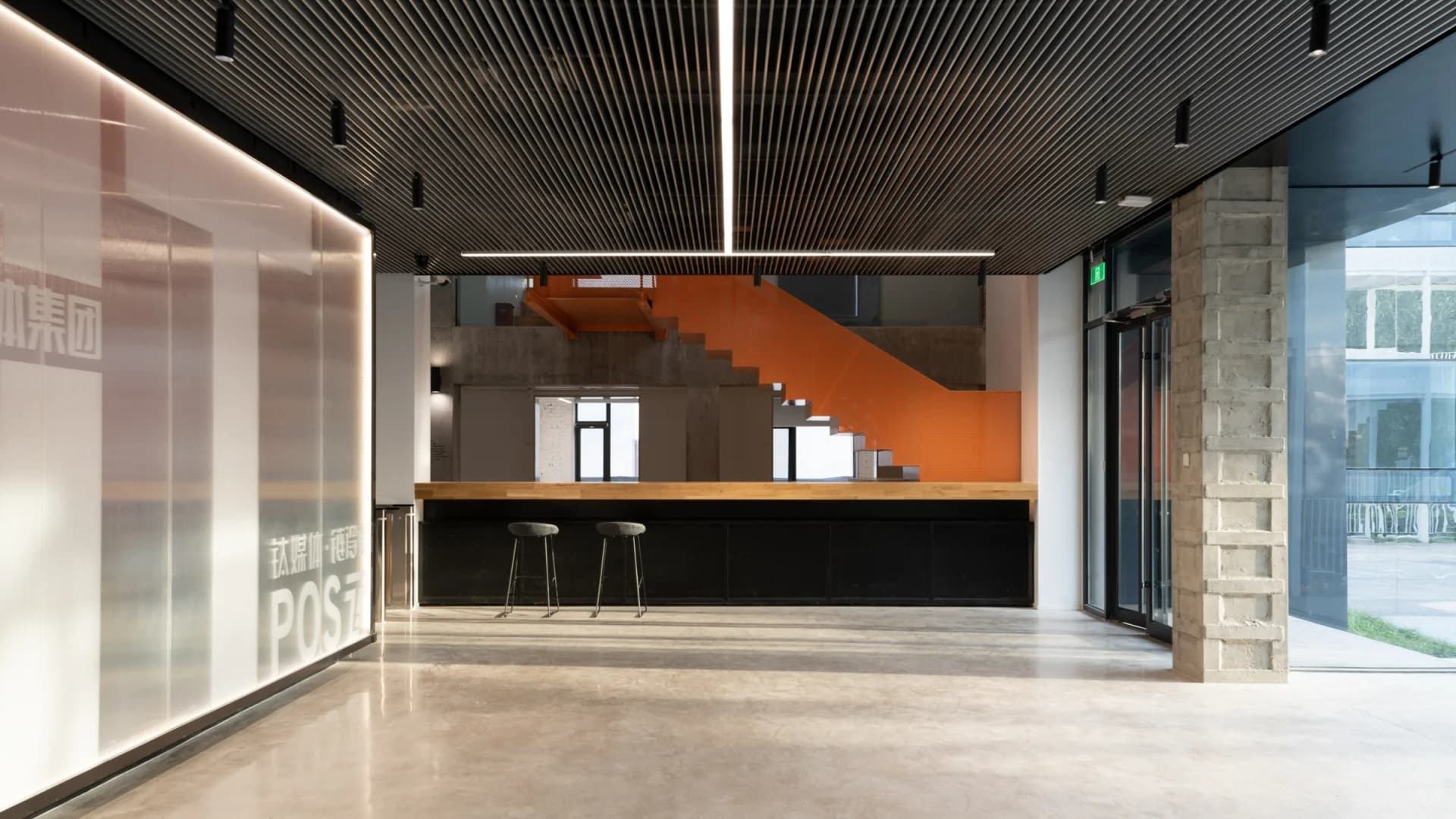 Парк с изгибами