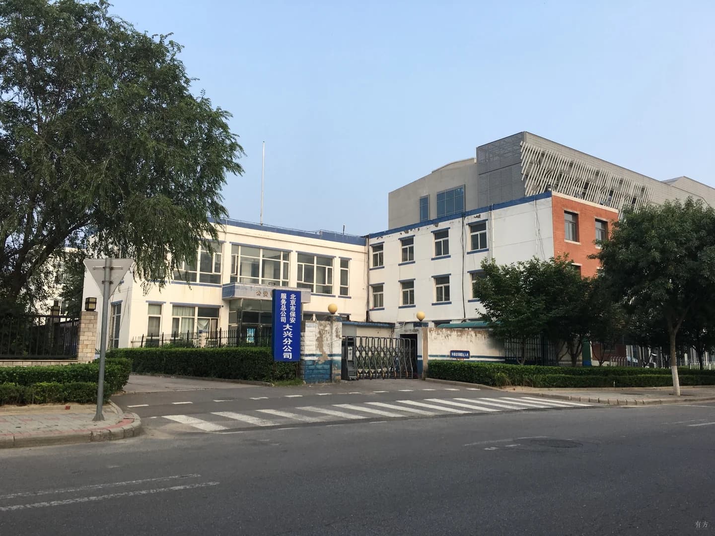 Парк с изгибами