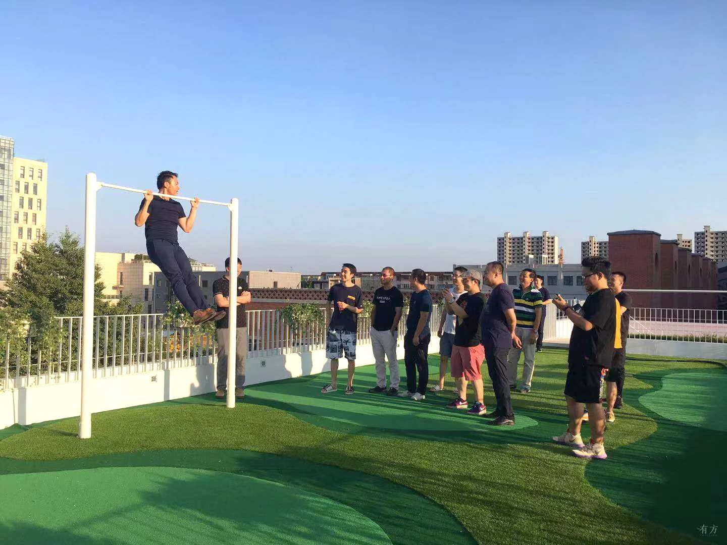 Парк с изгибами