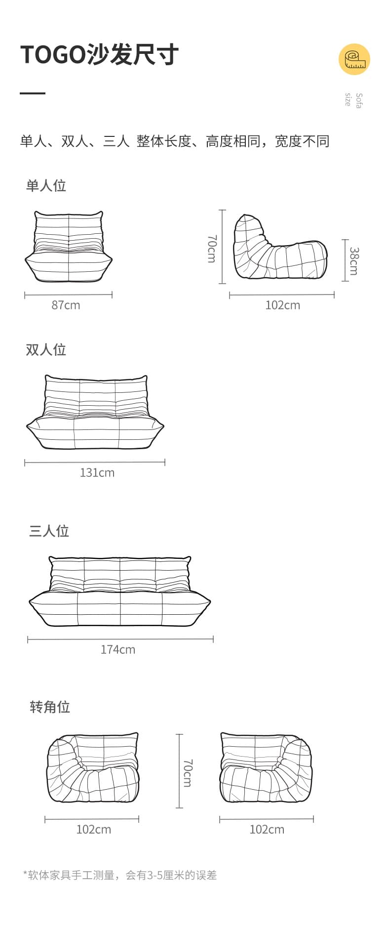 Диван "Гусеница" одноместный 17