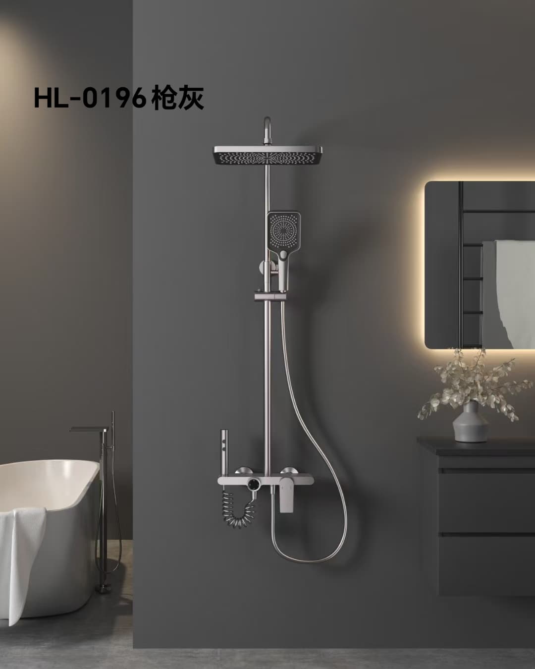 Душ (Смеситель для душа)