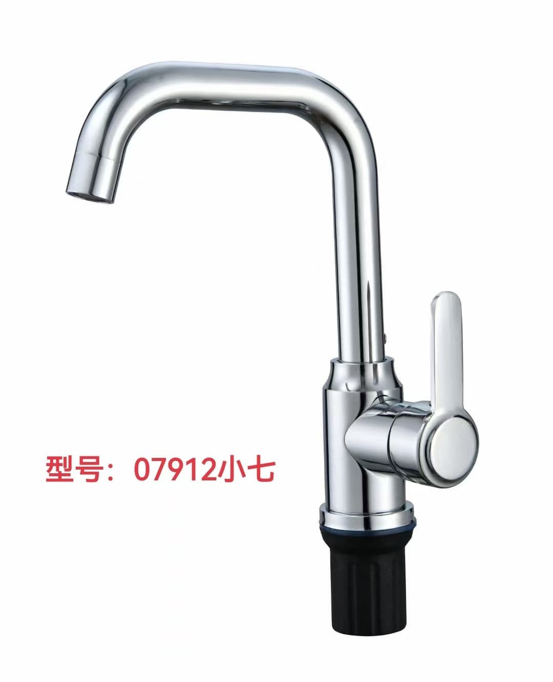 Смеситель (Водопроводный кран)