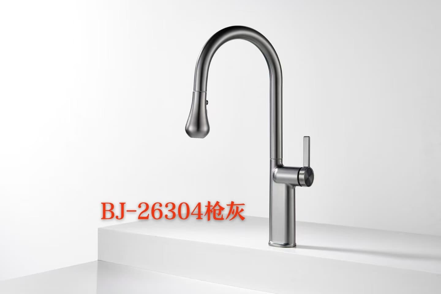 Смеситель (Водопроводный кран)