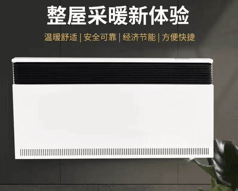 Электрический обогреватель