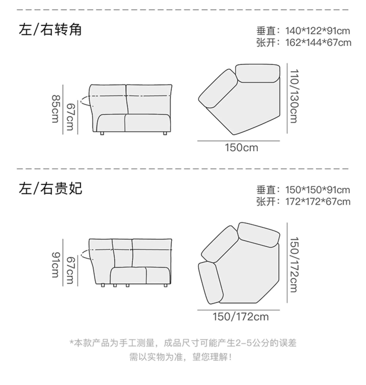 Диван "Лепесток" из ткани