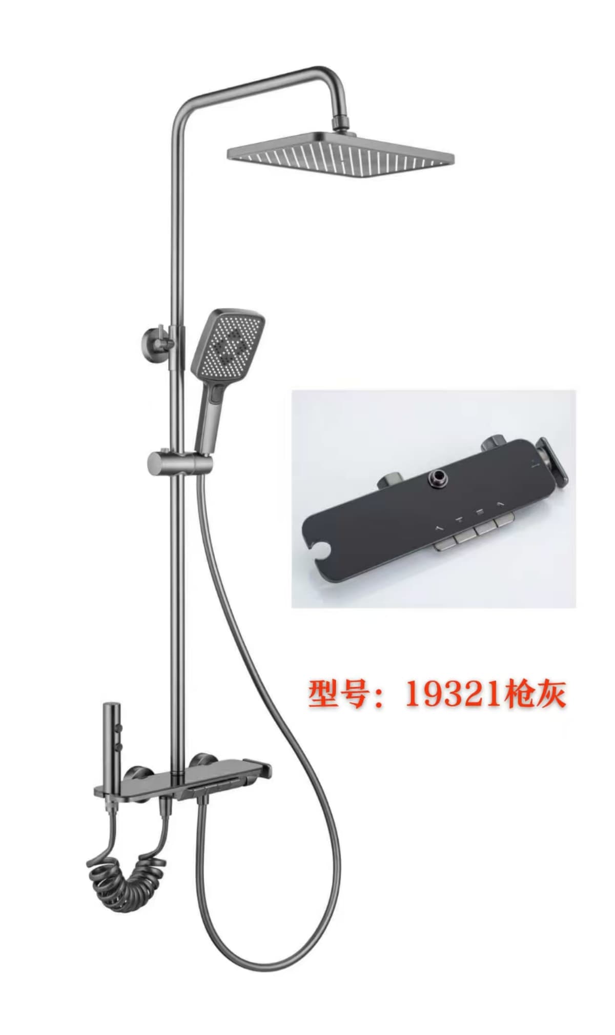 Душ (Смеситель для душа)