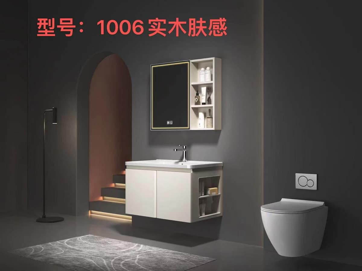 Тумба под раковину (Ванная)