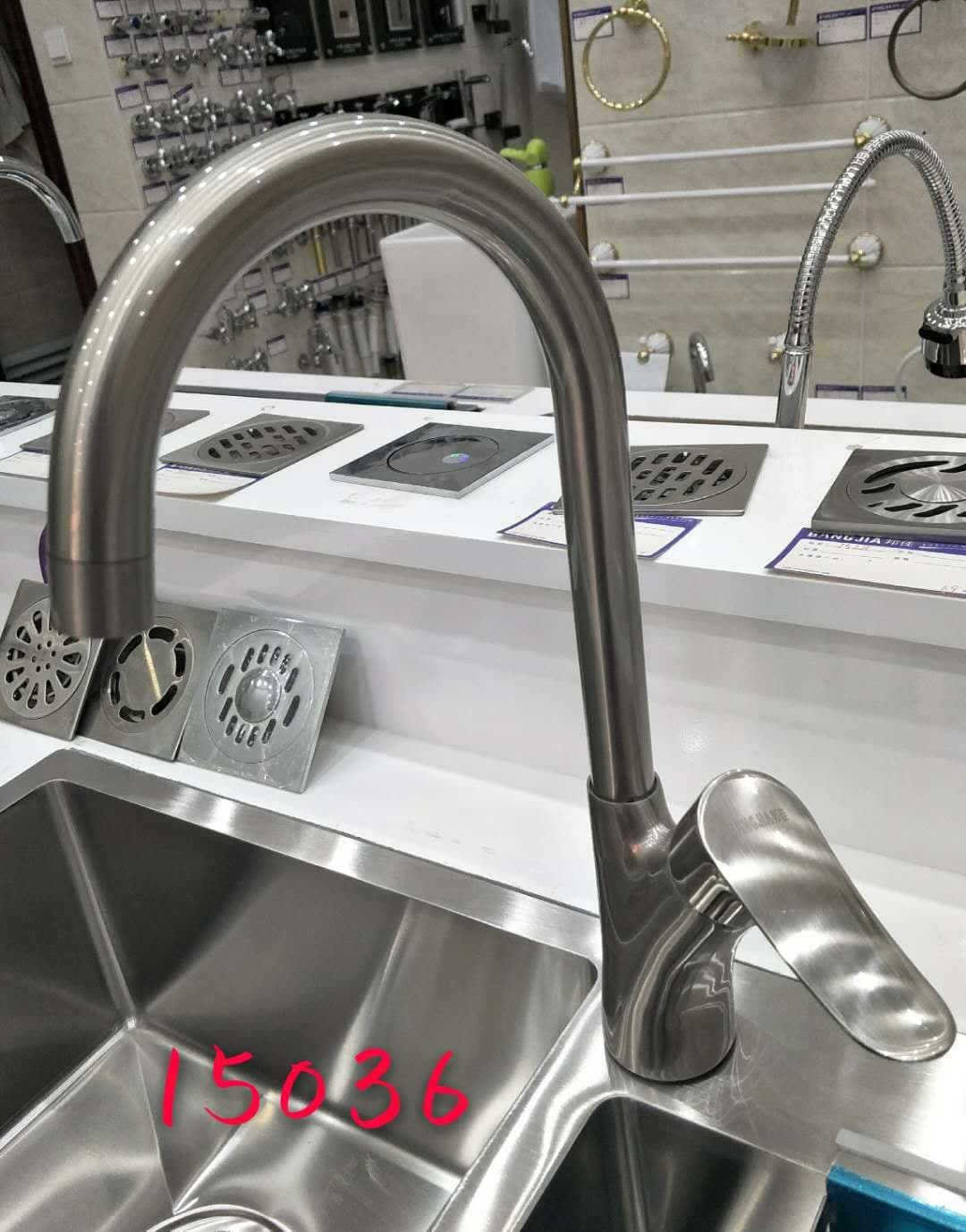 Смеситель (Водопроводный кран)