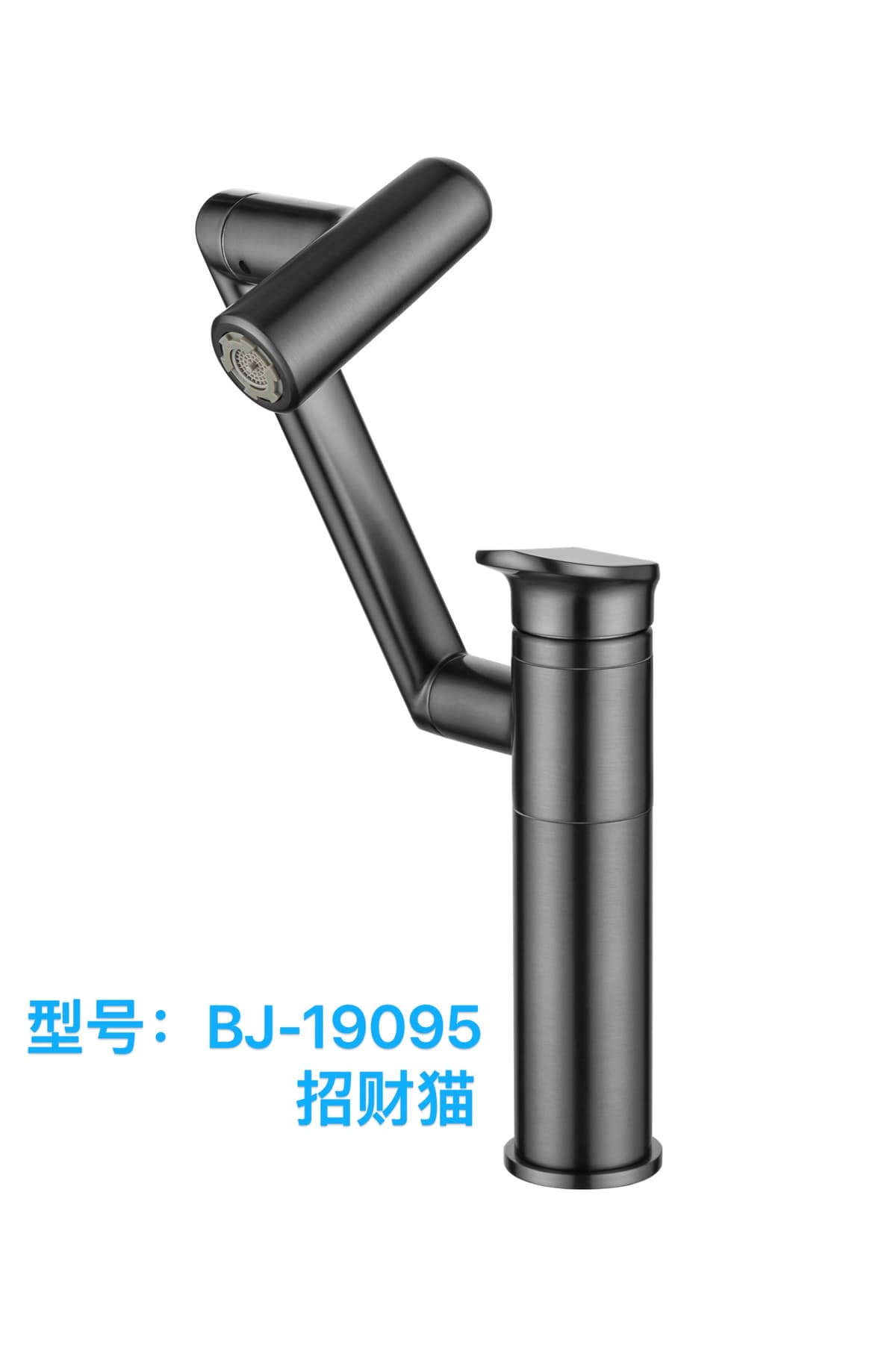 Смеситель (Водопроводный кран)