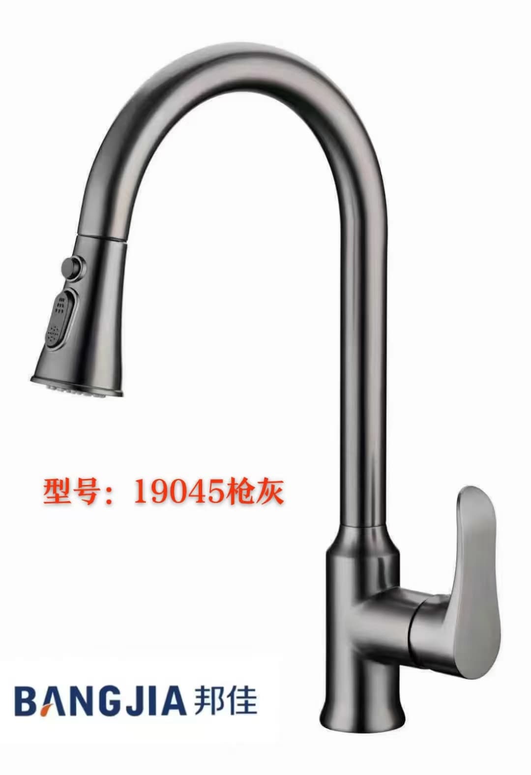 Смеситель (Водопроводный кран)