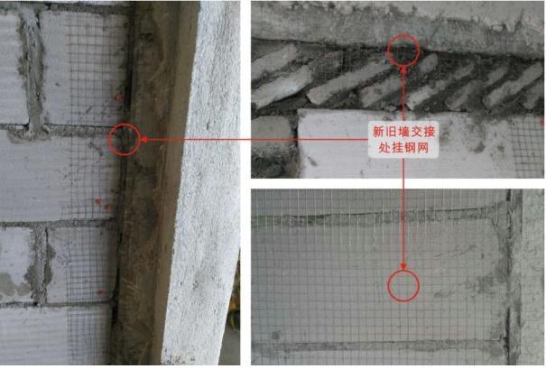 Установка сетки