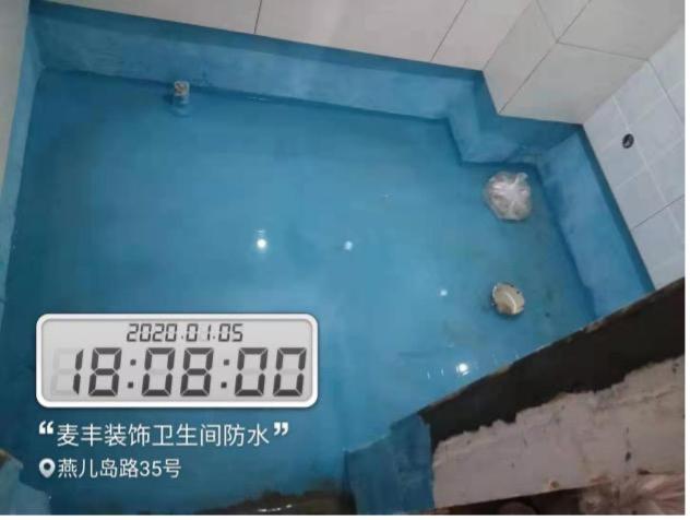 Испытание на водонепроницаемость